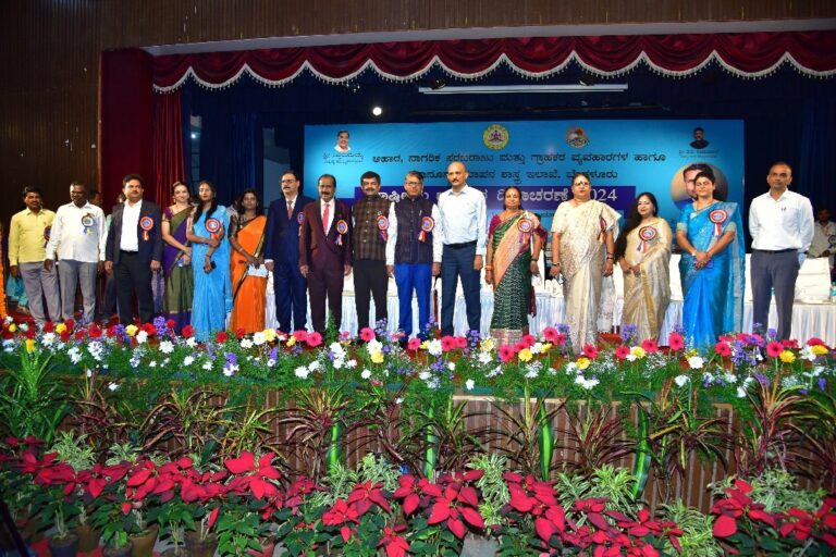 ಗ್ರಾಹಕರ ದಿನಾಚರಣೆ ಜನರಿಗೆ ಉತ್ತಮ ಸೇವೆ ನೀಡಲು ಕರೆ