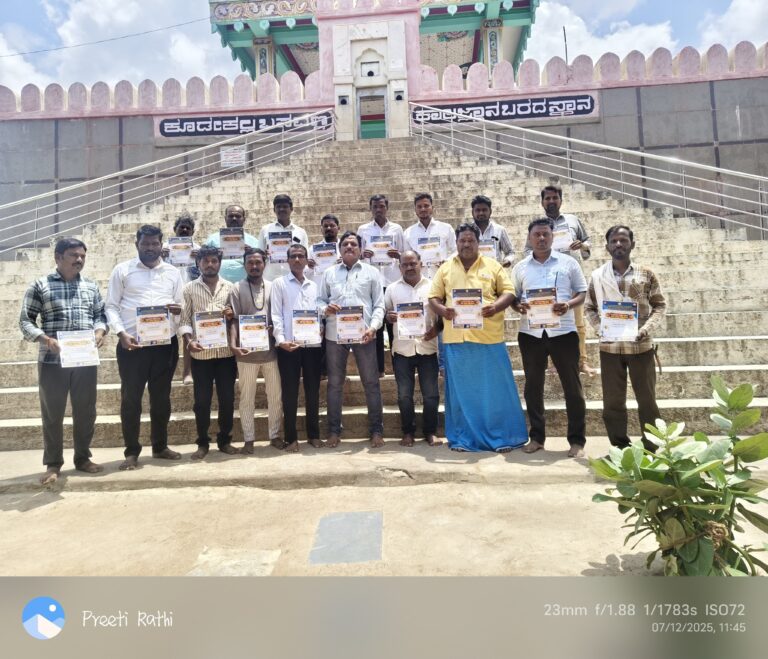 ಕೊಡೇಕಲ್: ಇದೇ 18,19,20ರಂದು ವಿಜಯಪುರ ನಗರದಲ್ಲಿ “ವಿಜಯಪುರ ಉತ್ಸವ 2025”. ಆಮಂತ್ರಣ ಬಿಡುಗಡೆ.