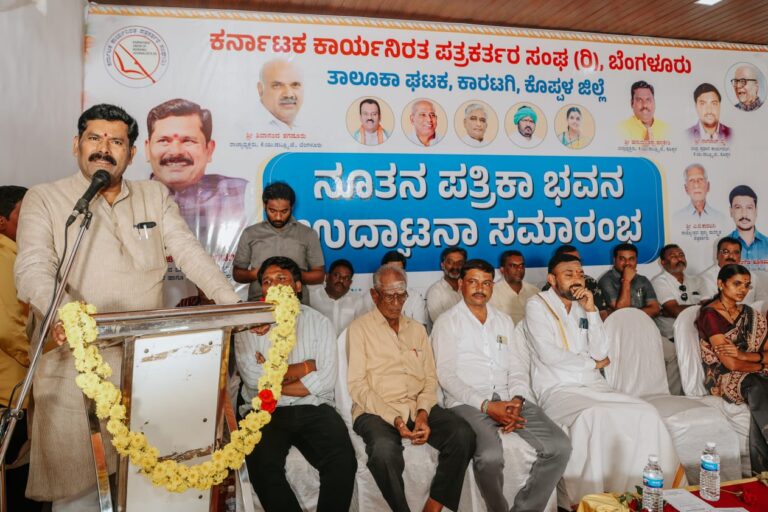 ಕುಸಿಯುತ್ತಿದೆ ಸುದ್ದಿ ಮೌಲ್ಯ: ಸಚಿವ ಶಿವರಾಜ್ ತಂಗಡಗಿ ಕಳವಳ