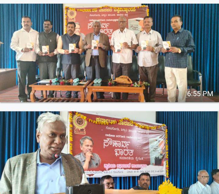 ನುಡಿದಂತೆ ನಡೆದ ಬರಗೂರು- ಸತೀಶ ಕುಲಕರ್ಣಿ