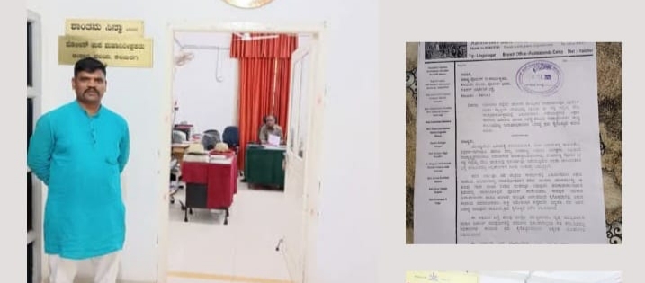 ಶ್ರೀ ಗಡ್ಡಿ ಗದ್ದೇಮ್ಮ ದೇವಿ ಜಾತ್ರೆಯಲ್ಲಿ ‌ನಕಲಿ ಮದ್ಯ ತಯಾರಕರು ಮತ್ತು ಮಾರಾಟಗಾರರ ಮೇಲೆ ಕ್ರಮಕ್ಕೆ ಅಮರೇಶಣ್ಣ ಕಾಮನಕೇರಿ ಆಗ್ರಹ.!?