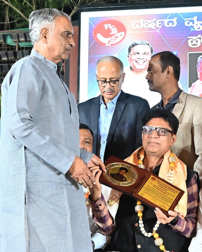 ಎಂ.ಎನ್. ಗುರುಮೂರ್ತಿ, ನಂಜುಂಡಪ್ಪ‌ವಿ. ಬಿ.ಆರ್. ವಿಶ್ವನಾಥ್ ಸೇರಿ ಹಲವು ಹಿರಿಯ ಪತ್ರಕರ್ತ ಸಾಧಕರಿಗೆ ಪ್ರೆಸ್ ಕ್ಲಬ್ ವಾರ್ಷಿಕ ಪ್ರಶಸ್ತಿ ಪ್ರಧಾನ…