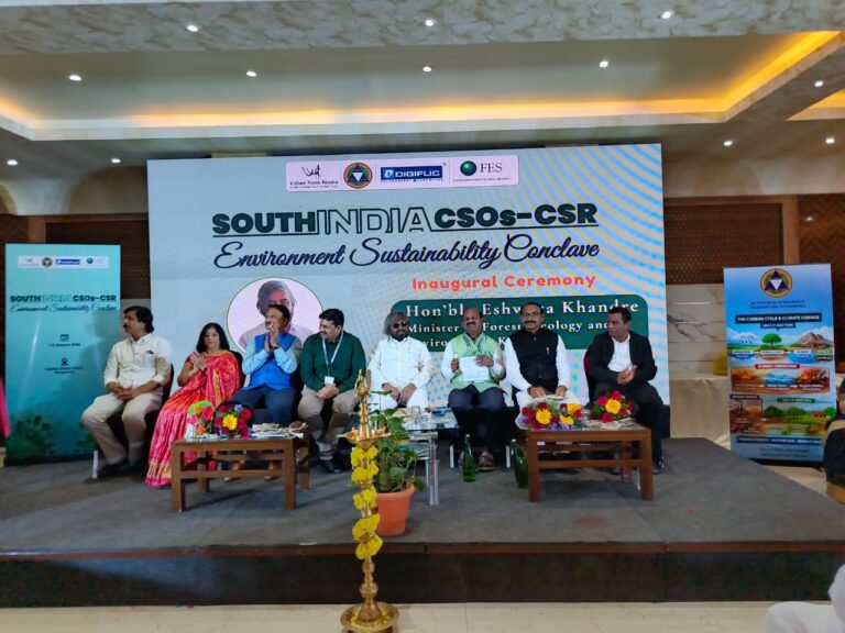 ಪರಿಸರ ಸುಸ್ಥಿರತೆ ಕುರಿತ ಕಾರ್ಯಾಗಾರದಲ್ಲಿ ಪರಿಸರ ಸಚಿವರ ಕರೆಕೈಗಾರಿಕೆಗಳು ಪರಿಸರ ಸುಸ್ಥಿರತೆ ಕಾಯ್ದುಕೊಳ್ಳಬೇಕು: ಈಶ್ವರ ಖಂಡ್ರೆ