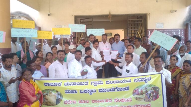 ನರೇಗಾ ಕೂಲಿ ಕಾರ್ಮಿಕರಿಂದ ವಿಬಿ ಜಿ ರಾಮ್ ಜಿ  ಹಿಂಪಡೆಯುವಂತೆ ಪ್ರತಿಭಟನೆ…