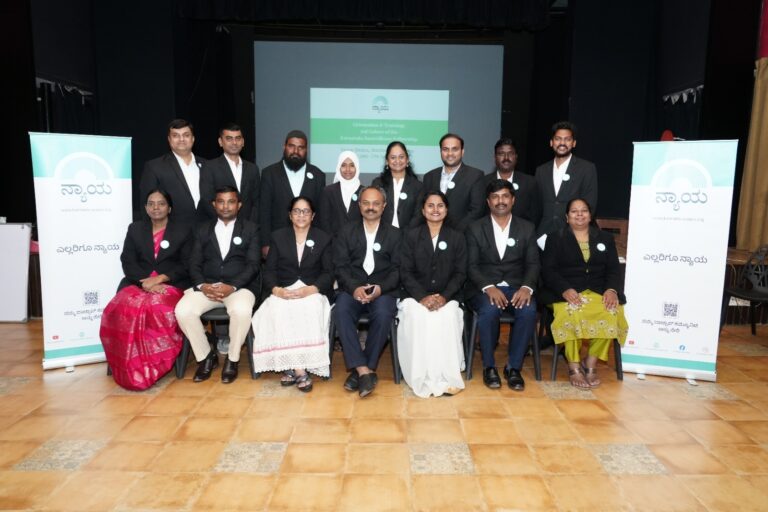 ಸರ್ವರಿಗೂ ನ್ಯಾಯ: 18 ವಕೀಲರ ‘ನ್ಯಾಯ’ ತಂಡದಿಂದ ಸಂವಿಧಾನ ಫೆಲೋಶಿಪ್ ನ ಮೂರನೇ ಆವೃತ್ತಿ ಆರಂಭ