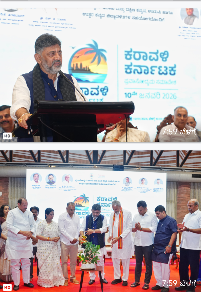 ಸೌಂದರ್ಯ, ಜ್ಞಾನ, ಸಂಪತ್ತಿನ ಪರ್ವತ ಕರಾವಳಿ ಪ್ರಗತಿಯೇ ನಮ್ಮ ಸಂಕಲ್ಪ: ಡಿಸಿಎಂ ಡಿ.ಕೆ. ಶಿವಕುಮಾರ್…..