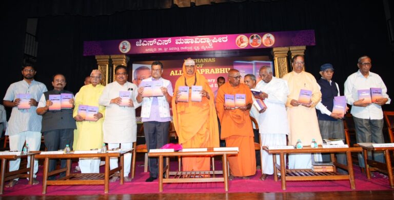 ಸಿದ್ದೇಶ್ವರ ಮಹಾಸ್ವಾಮಿಗಳ ಅಲ್ಲಮಪ್ರಭುದೇವರ ವಚನ-ನಿರ್ವಚನ ಕೃತಿಯ ಭಾಷಾಂತರ ‘ವಚನಾಸ್ ಆಫ್ ಅಲ್ಲಮಪ್ರಭು-ಕಾಮೆಂಟರಿ’ ಸಂಪುಟಗಳ ಲೋಕಾರ್ಪಣೆ