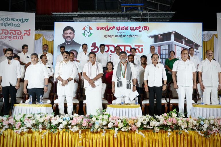 ವರ್ಚುಯಲ್ ಆಗಿ ಕಾಂಗ್ರೆಸ್ ಭವನಗಳಿಗೆ ಶಿಲಾನ್ಯಾಸ: ಡಿಸಿಎಂ ಡಿ.ಕೆ. ಶಿವಕುಮಾರ್