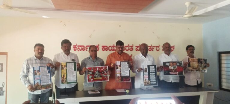 ಕಾಂಗ್ರೆಸ್ ಸರ್ಕಾರ “ಭ್ರಷ್ಟಾಚಾರದ ಪಿತಾಮಹ”: ಲಿಂಗಸೂಗೂರು ಶಾಸಕ ಮಾನಪ್ಪ ವಜ್ಜಲ್ ವಾಗ್ದಾಳಿ