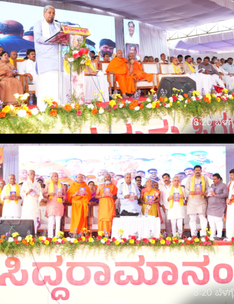 ಕುರುಬ ಸಮುದಾಯ ‘ST’ ಗೆ ಸೇರ್ಪಡೆ : CM ಸಿದ್ದರಾಮಯ್ಯ ಮಹತ್ವದ ಹೇಳಿಕೆ.!