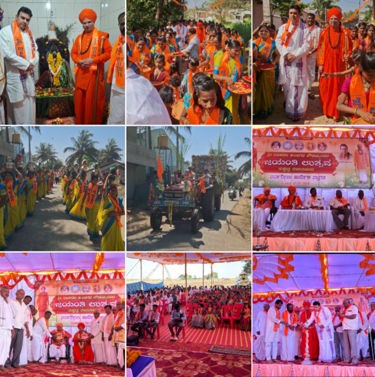 ದೇವಲಾಪುರ ಗ್ರಾಮದಲ್ಲಿ ಅತಿ ವಿಜೃಂಭಣೆಯಿಂದ ನಡೆದ ಅಂಬಿಗರ ಚೌಡಯ್ಯನವರ 906ನೇ ಜಯಂತಿ ಆಚರಣೆ….
