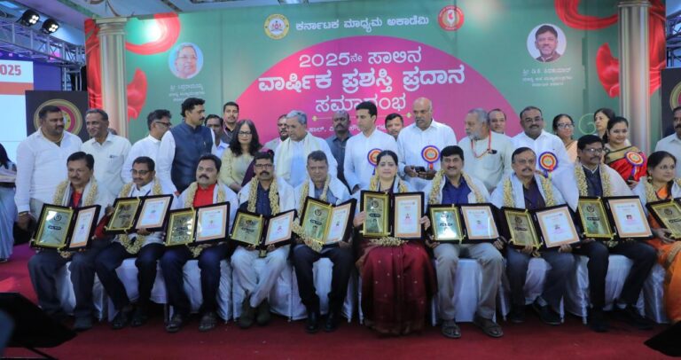 ಪತ್ರಕರ್ತರಿಗೆ ವೃತ್ತಿಧರ್ಮ ಬಹಳ ಮುಖ್ಯ: ಮುಖ್ಯಮಂತ್ರಿ ಸಿದ್ದರಾಮಯ್ಯ