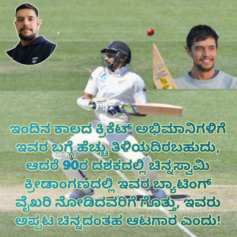 ಕರುನಾಡ ಮಣ್ಣಿನ ಅಪ್ಪಟ ಪ್ರತಿಭೆ: ರೋಲ್ಯಾಂಡ್ ಬ್ಯಾರಿಂಗಟನ….
