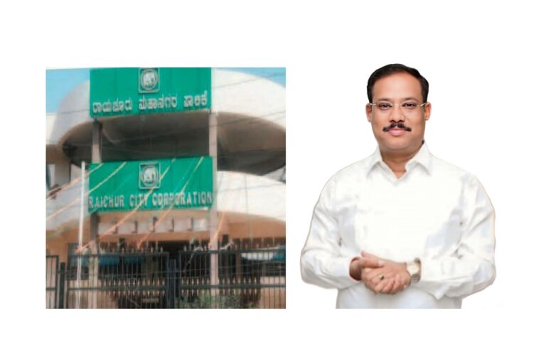 ಕ್ರೀಯಾ ಯೋಜನೆಯಲ್ಲಿ ಚಾಲ್ತಿಯಲ್ಲಿ ಇರುವ ಹಾಗೂ ಮುಕ್ತಾಯ ಅಂತದ ಕಾಮಗಾರಿಗಳು :: ಕುಲಂ‌ ಕುಲಂ ಲೂಟಿಗೆ ಸಿದ್ದವಾದ ರಾಯಚೂರು ಮಹಾ ನಗರ ಪಾಲಿಕೆ.?