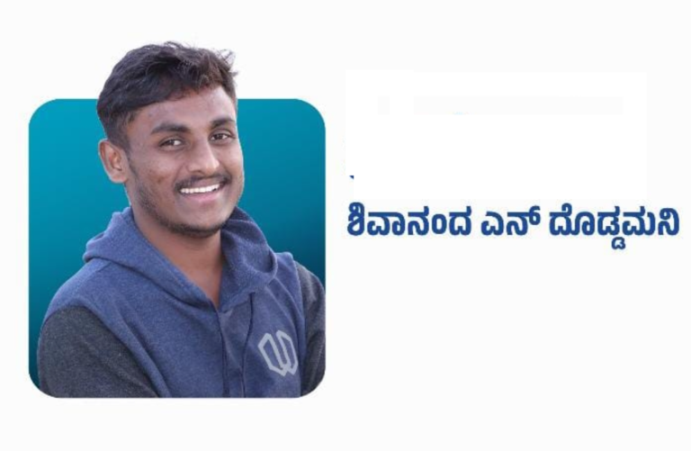 ಸಾಕ್ಷ್ಯಚಿತ್ರ ನಿರ್ಮಾಣ ನಿರ್ದೇಶಕರಾಗಿ ಶಿವಾನಂದ ದೊಡ್ಡಮನಿ ಆಯ್ಕೆ…
