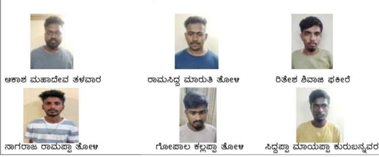 ಗೋಕಾಕ ನಗರದಲ್ಲಿ ದರೋಡೆ ಮಾಡಿದ 07 ಜನರ ಬಂಧನ…!