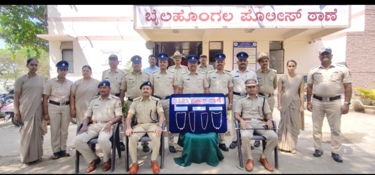 ಬೈಲಹೊಂಗಲ ಬಸ್ ನಿಲ್ದಾಣದಲ್ಲಿ ಬಂಗಾರದ ಆಭರಣಗಳನ್ನು ಕಳ್ಳತನ ಮಾಡುವ ಆರೋಪಿಗಳ ಬಂಧನ…