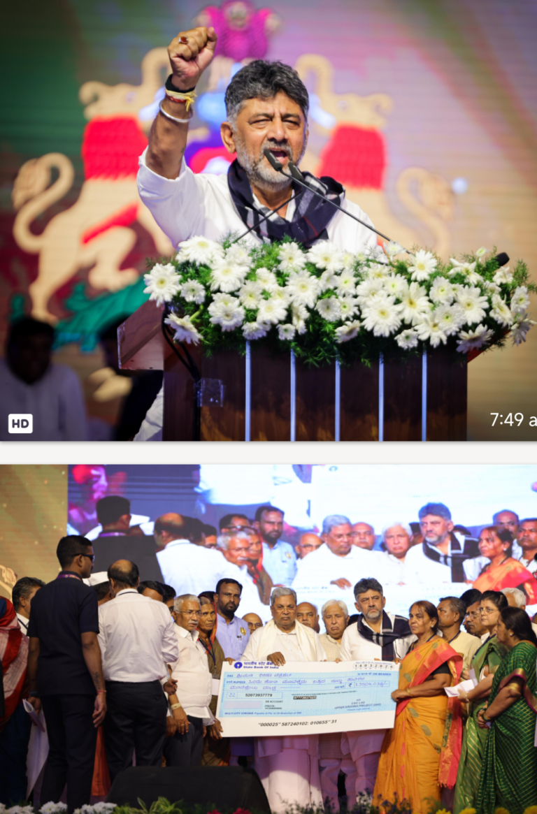 ಮುಂದಿನ ಬಾರಿಯೂ ಈ ನಿಮ್ಮ ಗ್ಯಾರಂಟಿ ಸರ್ಕಾರಕ್ಕೇ ಆಶೀರ್ವಾದ ಮಾಡಿ: ಡಿಸಿಎಂ ಡಿ.ಕೆ. ಶಿವಕುಮಾರ್