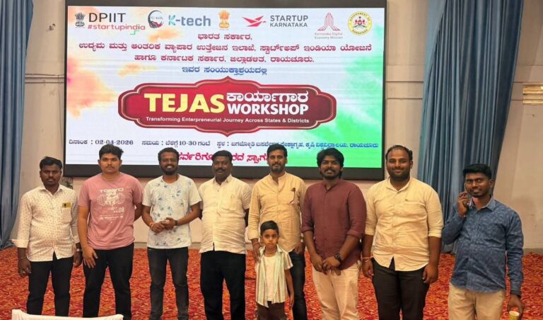 ರಾಯಚೂರಿನಲ್ಲಿ ‘TEJAS’ ಕಾರ್ಯಾಗಾರ ಹಾಗೂ ಕೃಷಿ ಉದ್ಯಮದ ಹೊಸ ಮೈಲಿಗಲ್ಲು