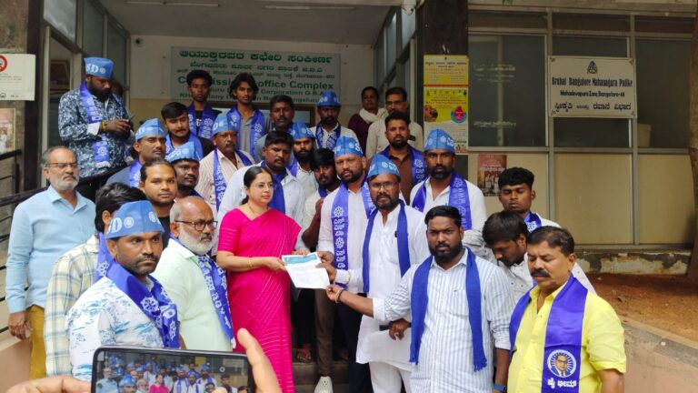 ಮಹದೇವಪುರದಲ್ಲಿ ಭ್ರಷ್ಟಾಚಾರ ವಿರೋಧಿ ಹೋರಾಟ: ನಕಲಿ ಖಾತೆ ರದ್ದುಪಡಿಸಲು ಆಗ್ರಹ