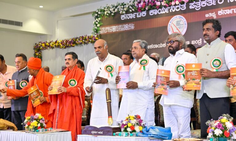 ಪ್ರಜಾಪ್ರಭುತ್ವ ಗಟ್ಟಿಯಾಗಲು ಮಾಧ್ಯಮಗಳ ಕೊಡುಗೆ ಅನನ್ಯ:ಈಶ್ವರ ಖಂಡ್ರೆ*ಬೀದರ್, ಲೋಕನಾಯಕ ಡಾ. ಭೀಮಣ್ಣ ಖಂಡ್ರೆ