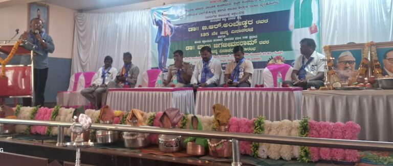 ಚನ್ನಮ್ಮನ ಕಿತ್ತೂರಿನಲ್ಲಿ ಡಾ.ಬಾಬಾ ಸಾಹೇಬ ಅಂಬೇಡ್ಕರ ಜಯಂತಿ ಅದ್ಧೂರಿ ಆಚರಣೆ: ಸಮಾನತೆಯ ಸಮಾಜ ನಿರ್ಮಾಣಕ್ಕೆ ಗಣ್ಯರ ಕರೆ