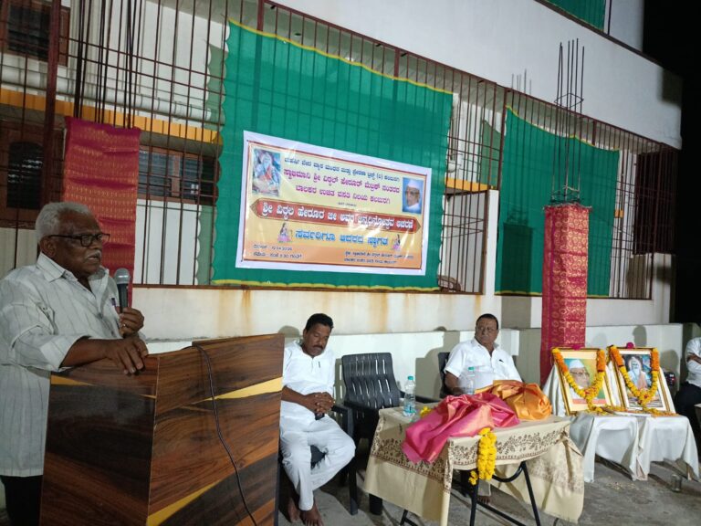 ವಿಠ್ಠಲ್ ಹೇರೂರ ಸಾಮಾಜಿಕ ನ್ಯಾಯದ ಹರಿಕಾರ: ಡಾ. ಮುಕ್ಕಾ