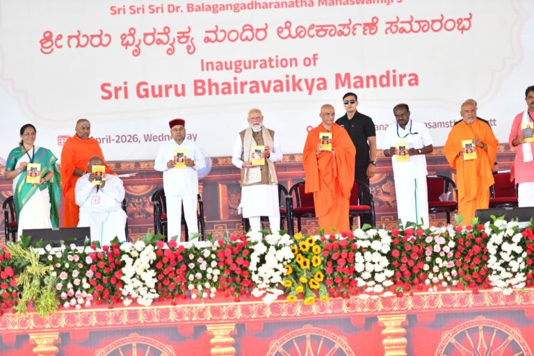 ಮಂಡ್ಯದ ಆದಿಚುಂಚನಗಿರಿ ಮಹಾಸಂಸ್ಥಾನದಲ್ಲಿ ಶ್ರೀ ಗುರು ಭೈರವೈಕ್ಯ ಮಂದಿರ ಲೋಕಾರ್ಪಣೆ