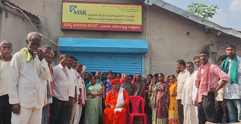 ಅಂಬಡಗಟ್ಟಿ ಮದ್ಯದಂಗಡಿ ತೆರವಿಗೆ ಆಗ್ರಹ: ಶ್ರೀಗಳ ನೇತೃತ್ವದಲ್ಲಿ ಗ್ರಾಮಸ್ಥರಿಂದ ಅಹೋರಾತ್ರಿ ಧರಣಿ