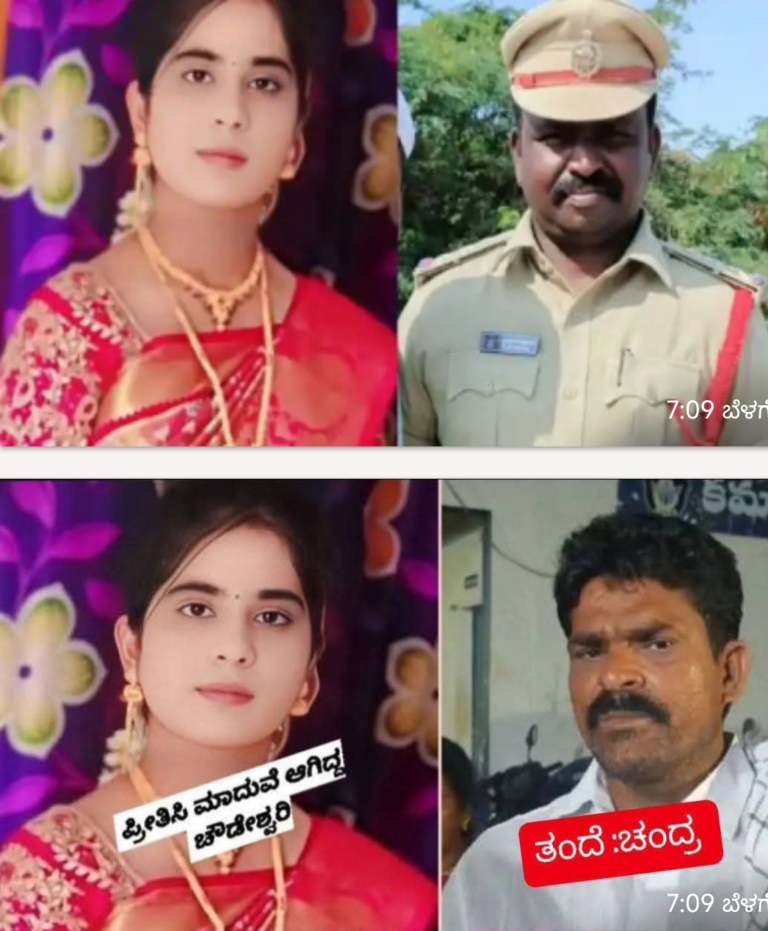 ಪ್ರೀತಿಸಿ ಮದುವೆಯಾಗಿದ್ದ ಮಗಳನ್ನು ಕೊಂದ ತಂದೆ : ಕೊಲೆಯನ್ನು ಆತ್ಮಹತ್ಯೆ ಎಂದು ಬಿಂಬಿಸಲು ಪ್ರಯತ್ನಿಸಿದ ಸರ್ಕಲ್ ಇನ್ಸ್‌ಪೆಕ್ಟರ್ ಅಮಾನತು