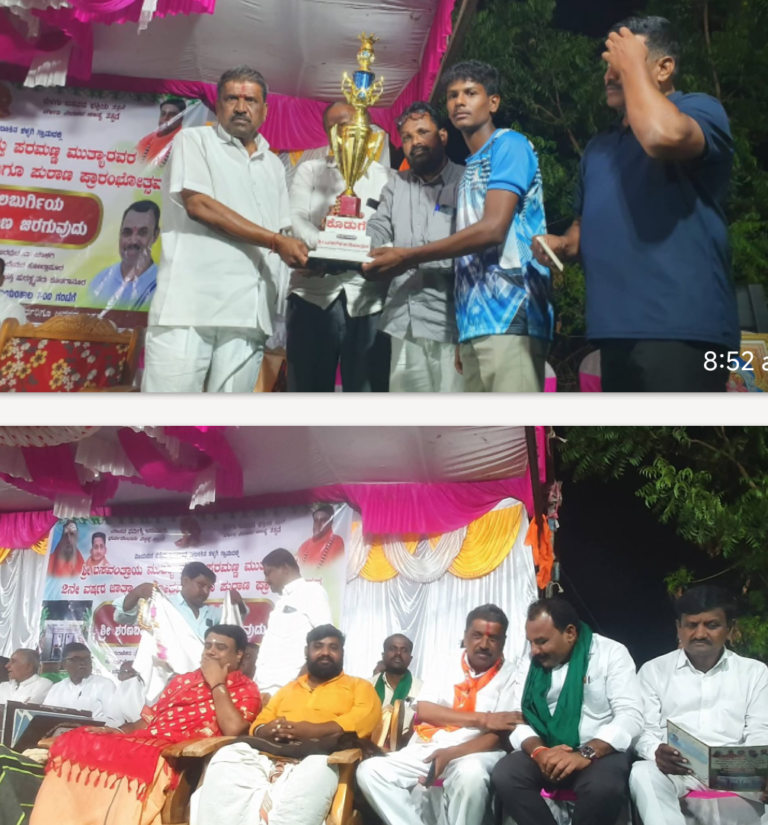 ಶಳ್ಳಗಿ ಗ್ರಾಮದಲ್ಲಿ ಶ್ರೀ ಬಸವಂತ್ರಾಯ ಹಾಗೂ ಪರಮಣ್ಣ ಮುತ್ತ್ಯಾರವರ ಜಾತ್ರಾ ಮಹೋತ್ಸವ: ಸಂಸ್ಕಾರಯುತ ಬದುಕಿಗೆ ಪುರಾಣ ಪ್ರವಚನ ದಾರಿದೀಪ – ಬಸನಗೌಡ ಪಾಟೀಲ ಯಡಿಯಾಪುರ