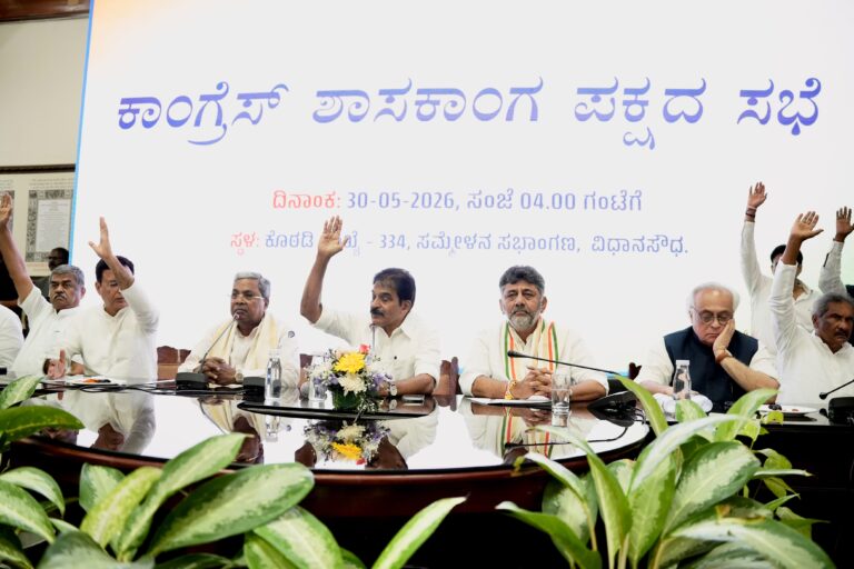 ಡಿ.ಕೆ. ಶಿವಕುಮಾರ್ ಕಾಂಗ್ರೆಸ್ ಶಾಸಕಾಂಗ ಪಕ್ಷದ ನೂತನ ನಾಯಕರಾಗಿ ಆಯ್ಕೆ