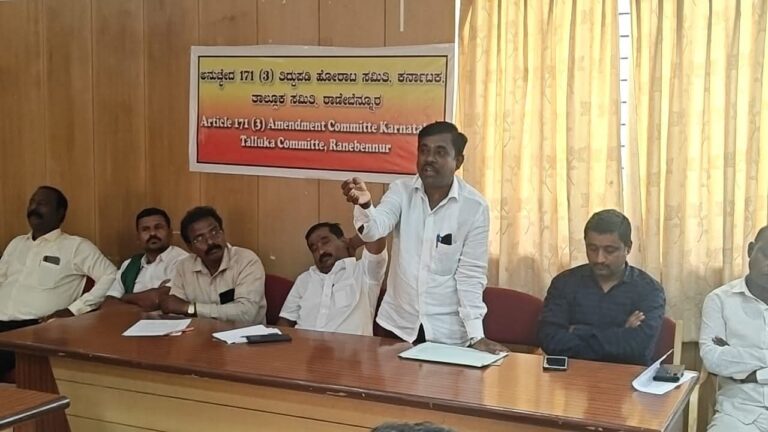 ಪ್ರಾಥಮಿಕ ಶಾಲೆ ಪದವೀಧರ ಸಹಶಿಕ್ಷಕರು ಮತ್ತು ಪ್ರೌಢಶಾಲಾ ಶಿಕ್ಷಕರ ಶೈಕ್ಷಣಿಕ ತರಬೇತಿ ಒಂದೇ ಆಗಿದ್ದರೂ ಸಹ ಮತದಾನದ ಹಕ್ಕಿನಲ್ಲಿ ಅನ್ಯಾಯ!