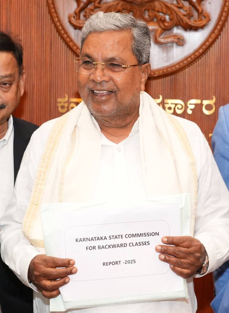ರಾಜ್ಯ ಸರ್ಕಾರಕ್ಕೆ ಸಲ್ಲಿಕೆಯಾಯ್ತು ಜಾತಿ ಗಣತಿ ವರದಿ, ಸಿದ್ದರಾಮಯ್ಯರ ಕೈ ಸೇರಿದ ವರದಿಯಲ್ಲಿ ಏನಿದೆ?