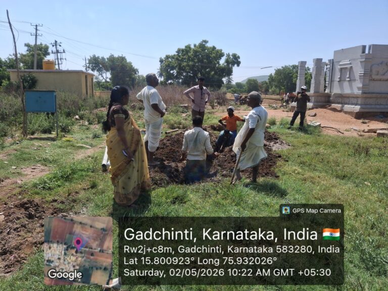 ಗಡಚಿಂತಿ ಗ್ರಾಮದ ಕುಡಿಯುವ ನೀರಿನ ಸಮಸ್ಯೆಯನ್ನು ಅರಿತು ತಕ್ಷಣವೇ ಕಾರ್ಯಪ್ರವೃತ್ತರಾದ ಅಧಿಕಾರಿಗಳ ಈ ಕ್ರಮ ನಿಜಕ್ಕೂ ಶ್ಲಾಘನೀಯ.