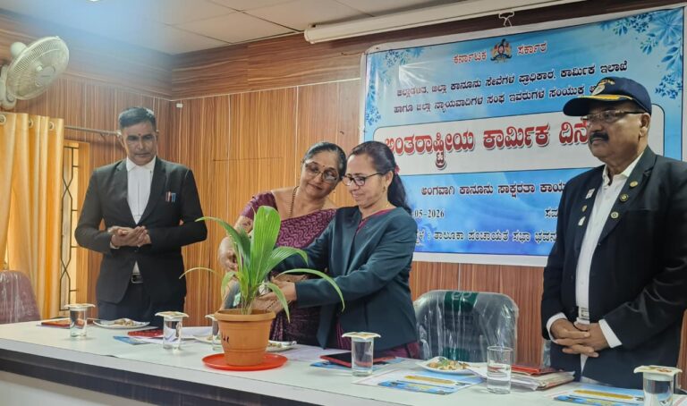 ಅಧಿಕಾರಿಗಳು ಕಾರ್ಮಿಕರಿಗೆ ಮೂಲ ಸೌಲಭ್ಯ ದೊರಕಿಸುವಂತೆ ಮಾಡಿ: ನ್ಯಾಯಧೀಶರಾದ ಶ್ರೀ ಕವಿತಾ ಎಸ್.ಉಂಡೋಡಿ