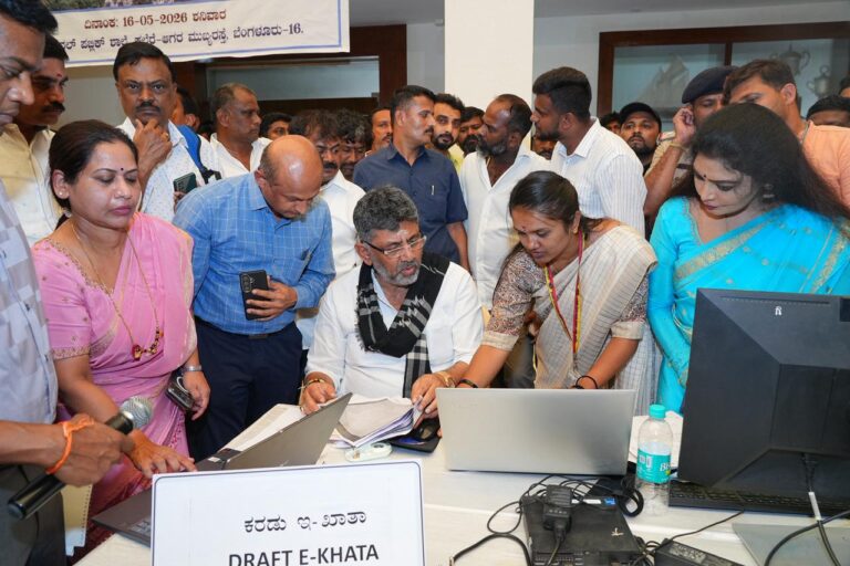 ಹೊರಮಾವಿನಲ್ಲಿ “ನನ್ನ ಇ-ಖಾತಾ, ನನ್ನ ಹಕ್ಕು” ಅಭಿಯಾನಕ್ಕೆ ಡಿಸಿಎಂ ಡಿ.ಕೆ. ಶಿವಕುಮಾರ್ ಭೇಟಿ: ಪ್ರಕ್ರಿಯೆ ಪರಿಶೀಲನೆ