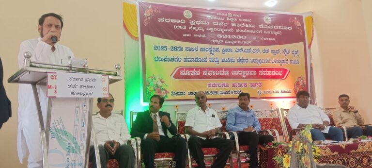ಗ್ರಾಮೀಣ ಭಾಗದ ಮಕ್ಕಳಿಗೆ ಉನ್ನತ ಶಿಕ್ಷಣ ಸಿಗಬೇಕು; ಶಾಸಕ ಲಕ್ಷ್ಮಣ ಸವದಿ ಆಶಯ