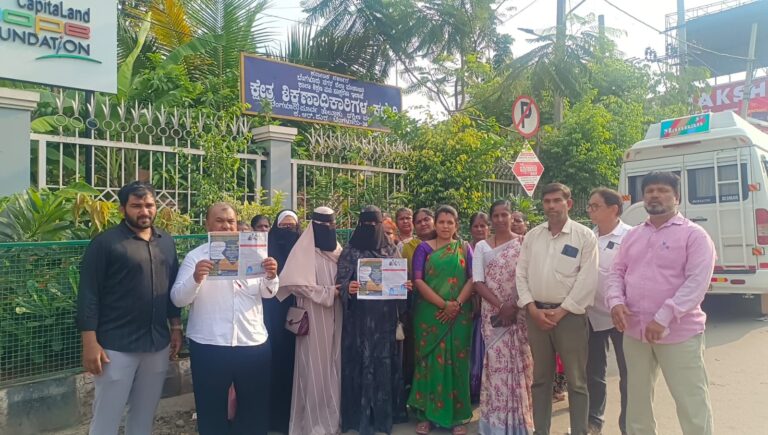 ಶಿಕ್ಷಣ ಇಲಾಖೆ ಆದೇಶದ ವಿರುದ್ಧ ವಿದ್ಯಾರ್ಥಿಗಳಿಗೆ ಪ್ರವೇಶ ನೀಡುತ್ತಿರುವ ಶಿಕ್ಷಣ ಸಂಸ್ಥೆ ವಿರುದ್ಧ ಕ್ರಮಕ್ಕೆ ಒತ್ತಾಯಿಸಿ ಶಾಲಾ ಶಿಕ್ಷಣ ಇಲಾಖೆ ಆಯುಕ್ತರ ಕಚೇರಿ ಪ್ರತಿಭಟನೆ ; ಆಯುಕ್ತರಿಗೆ ದೂರು