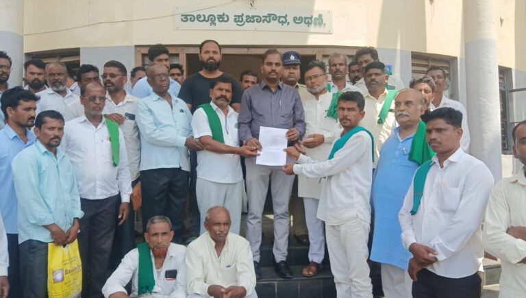 ಅಥಣಿಯಲ್ಲಿ ರೈತರಿಗೆ ವಂಚನೆ: ಕೋಟ್ಯಂತರ ರೂ. ಸಾಲದ ಸುಳಿಯಲ್ಲಿ ನೂರಾರು ರೈತರು; ಆರೋಪಿಗಳ ಬಂಧನಕ್ಕೆ ಒತ್ತಾಯ
