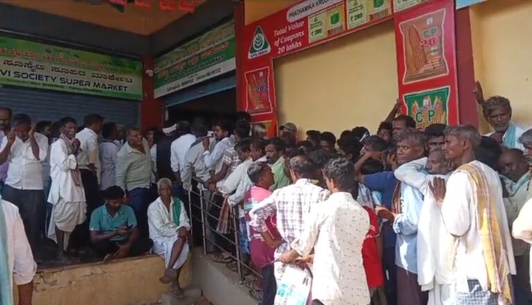 ನೋಲ್ವಿ ರೈತ ಸಂಪರ್ಕ ಕೇಂದ್ರದಲ್ಲಿ ರೈತರಿಗೆ ದೊರೆಯದ ಬಿತ್ತನೆ ಬೀಜ, ಬಿತ್ತನೆಗೆ ಬೀಜ ನೀಡಲು ಸರ್ವರ್ ಸಮಸ್ಯ ಅಂತೆ…