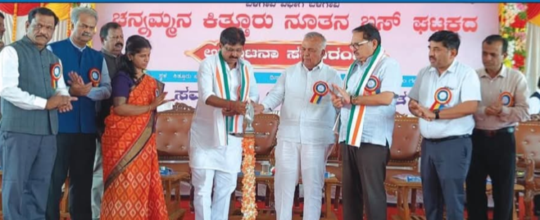 ಚನ್ನಮ್ಮನ ಕಿತ್ತೂರಿನಲ್ಲಿ ನೂತನ ಬಸ್ ಘಟಕ ಉದ್ಘಾಟನೆ ಗ್ರಾಮೀಣ ಭಾಗಕ್ಕೆ ಉತ್ತಮ ಸಾರಿಗೆ ವ್ಯವಸ್ಥೆ ಕಲ್ಪಿಸಲು ಕ್ರಮ: ಸಾರಿಗೆ ಸಚಿವ ರಾಮಲಿಂಗಾರೆಡ್ಡಿ…