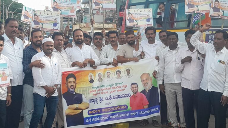 ನೂತನ ಮುಖ್ಯಮಂತ್ರಿಯಾಗಿ ಪ್ರಮಾಣವಚನ ಸ್ವೀಕರಿಸಿದ ಡಿ.ಕೆ ಶಿವಕುಮಾರ್ ಮುಂಡಗೋಡದಲ್ಲಿ ಸಂಭ್ರಮಾಚರಣೆ..
