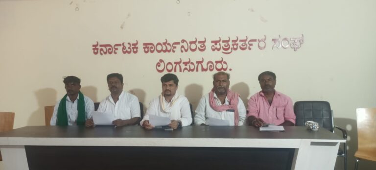 ಈಶ್ವರ ಖಂಡ್ರೆ ಅವರಿಗೆ ಉಪಮುಖ್ಯಮಂತ್ರಿ ಸ್ಥಾನ ನೀಡಲು ಆಗ್ರಹಕಲ್ಯಾಣ ಕರ್ನಾಟಕ ಪಾರಂಪರಿಕ ವೈದ್ಯ ಪರಿಷತ್‌ನಿಂದ ಪತ್ರಿಕಾಗೋಷ್ಠಿ…..