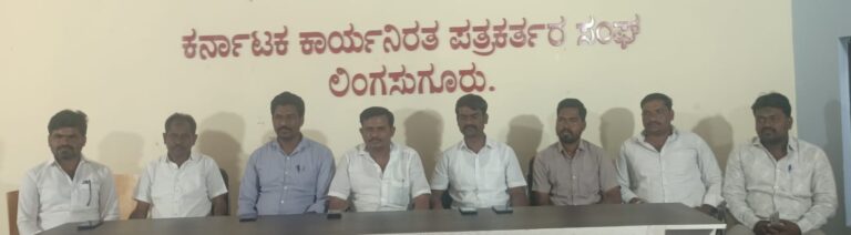 ಕರ್ನಾಟಕ ಕಾಂಗ್ರೆಸ್ ರಾಜ್ಯಾಧ್ಯಕ್ಷರಾಗಿ ಸತೀಶ್ ಜಾರಕಿಹೊಳಿ ನೇಮಕಕ್ಕೆ ಆಗ್ರಹ ಮತ್ತು ರಾಯಚೂರು ಜಿಲ್ಲೆಗೆ ಸಚಿವ ಸ್ಥಾನ, ಹಟ್ಟಿ ಚಿನ್ನದ ಗಣಿ ಅಧ್ಯಕ್ಷರಾಗಿ ಡಿ.ಎಸ್. ಹುಲಗೇರಿ ನೇಮಕಕ್ಕೆ ಒತ್ತಾಯ