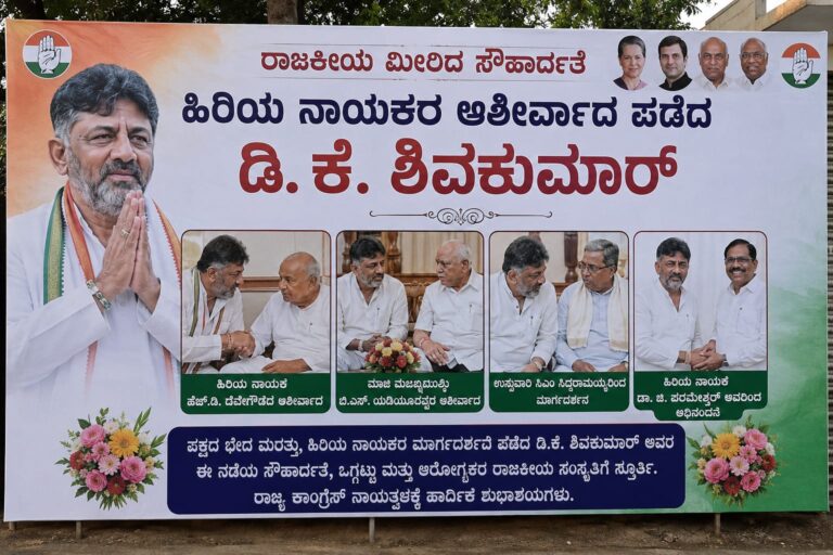 ರಾಜಕೀಯ ಮೀರಿದ ಸೌಹಾರ್ದತೆ: ದೇವೇಗೌಡ, ಯಡಿಯೂರಪ್ಪ ಸೇರಿ ಹಿರಿಯ ನಾಯಕರ ಆಶೀರ್ವಾದ ಪಡೆದ ಡಿ.ಕೆ. ಶಿವಕುಮಾರ್