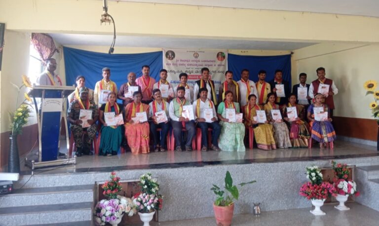 ಹೊಸತಾರೆಗಳು ಎಂಬ ಪುಸ್ತಕ ಲೋಕಾರ್ಪಣೆ ಕಾರ್ಯಕ್ರಮ