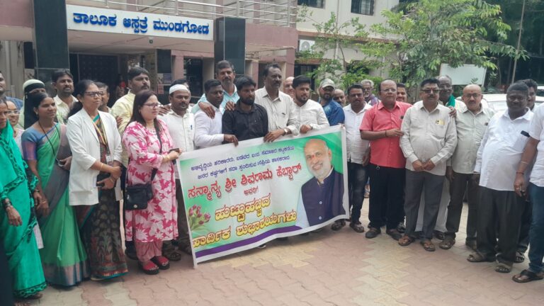 ತಾಲೂಕ ಬ್ಲಾಕ್ ಕಾಂಗ್ರೆಸ್ ವತಿಯಿಂದ ಶ್ರೀ ಶಿವರಾಂ  ಹೆಬ್ಬಾರ್ ಶಾಸಕರ ಜನ್ಮ ದಿನಾಚರಣೆ ಆಚರಿಸಲಾಯಿತು…            