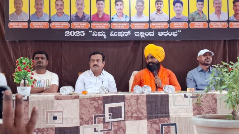 ಬಸವನಗರದ ವಿಶ್ವಾಸ ಕರಿಯರ್ ಅಕಾಡೆಮಿಯ ಸಾಧನೆ: ಅಗ್ನಿವೀರ್ ನೇಮಕಾತಿಗೆ 27 ವಿದ್ಯಾರ್ಥಿಗಳು ಆಯ್ಕೆ
