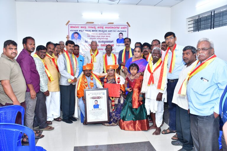 ರಾಜ್ಯಮಟ್ಟದ ಸಾಹಿತ್ಯ ಸಮ್ಮೇಳನ ಯಶಸ್ವಿಗೊಳಿಸಿದ್ದಕ್ಕೆ ಸಂಸ್ಥೆಯ ರಾಜ್ಯಾಧ್ಯಕ್ಷರಾದ ಶ್ರೀ ಎಸ್ ಡಿ ಮುಡೆಣ್ಣವರ ಇವರಿಗೆ ಅಭಿನಂದನಾ ಕಾರ್ಯಕ್ರಮವನ್ನು ಹಮ್ಮಿಕೊಳ್ಳಲಾಗಿತ್ತು..